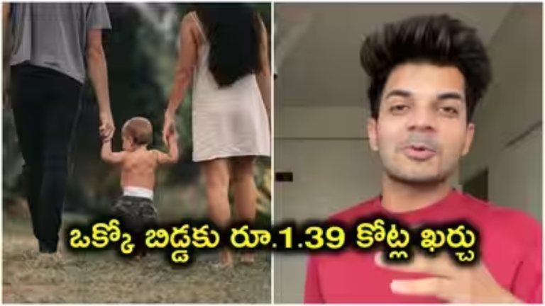 child raising cost in Indi