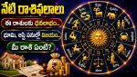 Daily Horoscope 10 August 2026