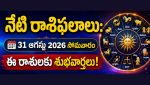 Today Horoscope