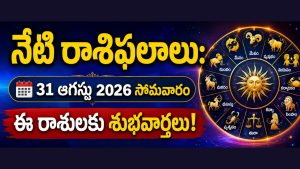 Today Horoscope