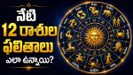 Daily Horoscope August 5 2026