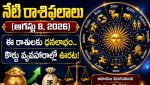 daily-horoscope-8-august-2026-today-rasi-phalalu