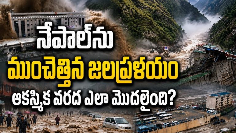 how-nepal-rasuwa-flash-flood-started-timeline-places