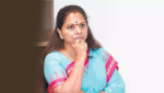 TRS Kavitha