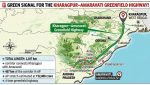 Kharagpur Amaravati Corridor