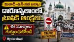 milad-un-nabi-jalsa-darussalam-hyderabad-traffic-diversions