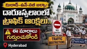 milad-un-nabi-jalsa-darussalam-hyderabad-traffic-diversions