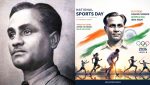 national-sports-day-2026-major-dhyan-chand-birth-anniversary