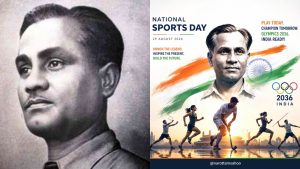 national-sports-day-2026-major-dhyan-chand-birth-anniversary