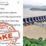 పోలవరంపై వైరల్ ప్రచారం నిజమేనా? 41.15 మీటర్లపై కేంద్రం అసలు చెప్పింది ఇదే!