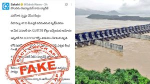 polavaram-project-41-15-meters-fact-check