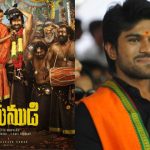 రవితేజ ‘ఇరుముడి’లో రామ్ చరణ్? వైరల్ అవుతున్న ఈ వార్త నిజమేనా!