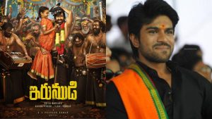 raviteja-irumudi-ram-charan-guest-role-rumours