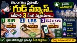 Telangana Extends SIR, LRS and Ration e-KYC Deadlines