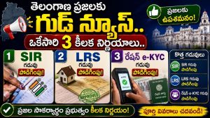 Telangana Extends SIR, LRS and Ration e-KYC Deadlines