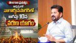 telangana-varuna-yagam-nagarjuna-sagar-rains
