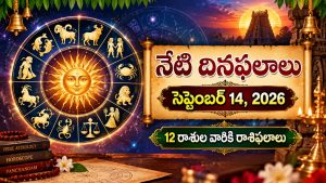 today horoscope september 14 2026