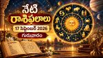 today rashi phalalu