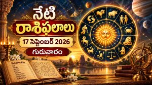 today rashi phalalu