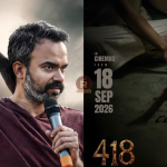 418 The Film సెన్సార్ పూర్తి.. A సర్టిఫికెట్‌తో సెప్టెంబర్ 18న రిలీజ్!