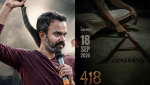 418 the film
