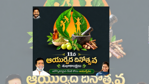 Ayurveda Day 2026 Telangana