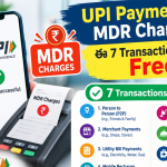 UPI Paymentsపై MDR Charges.. ఈ 7 Transactions మాత్రం Free