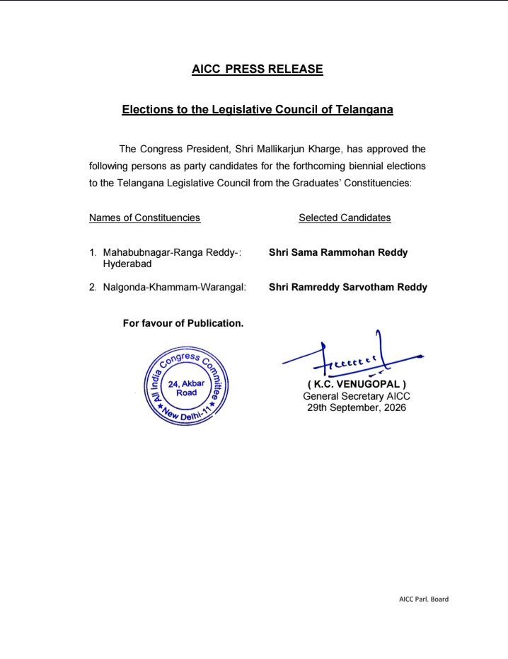 AICC Press Release