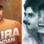 అకిరా నందన్ ఎంట్రీపై ట్విస్ట్.. పవన్ కళ్యాణ్ ఎంచుకున్న దర్శకుడు ఇతడే!