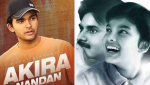 akira nandan debut