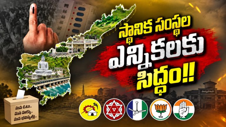 ap-local-body-elections-vijayawada-dasara-issue