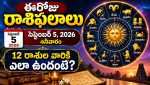 today-rasi-phalalu-september-5-2026-telugu