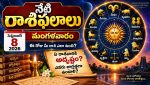 today horoscope