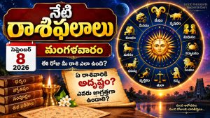 today horoscope