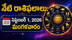 September 1 2026 Horoscope