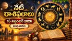 Daily Horoscope 16 September-2026