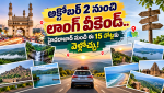 Hyderabad nearby place