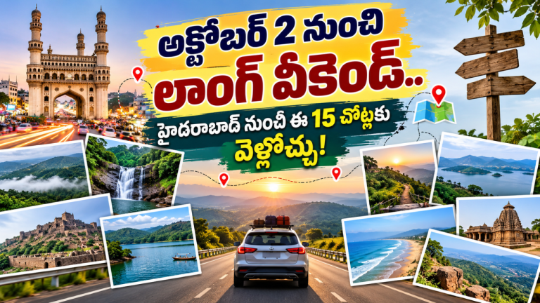 Hyderabad nearby place
