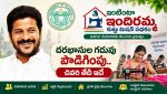 Indiramma Kuttu Mission