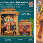 ఖైరతాబాద్ గణపయ్యకు రంగం సిద్ధం.. ఈసారి మహాగణపతి రూపం ఇదే!