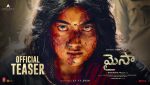 Mysaa Rashmika Mandanna Teaser Out