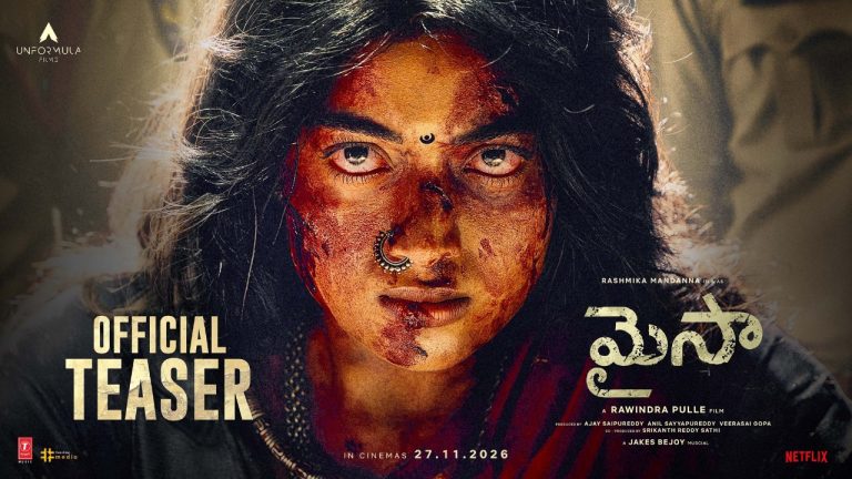Mysaa Rashmika Mandanna Teaser Out