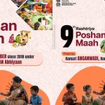 పోషణ మాసం 2026: పిల్లలు, గర్భిణీలు తీసుకోవాల్సిన పోషకాహారం ఇదే