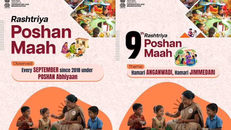 Poshan Maah 2026