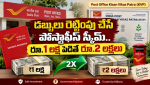 post-office-kisan-vikas-patra