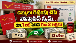 post-office-kisan-vikas-patra