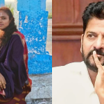 సీఎం రేవంత్‌రెడ్డికి మహిళా వ్యాపారవేత్త ఫిర్యాదు.. గెస్ట్‌హౌస్‌ ఆహ్వానంపై ఆరోపణలు