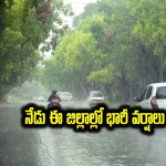 తెలంగాణకు మరో రెండు రోజుల వర్ష సూచన.. పలు జిల్లాల్లో భారీ వానలు