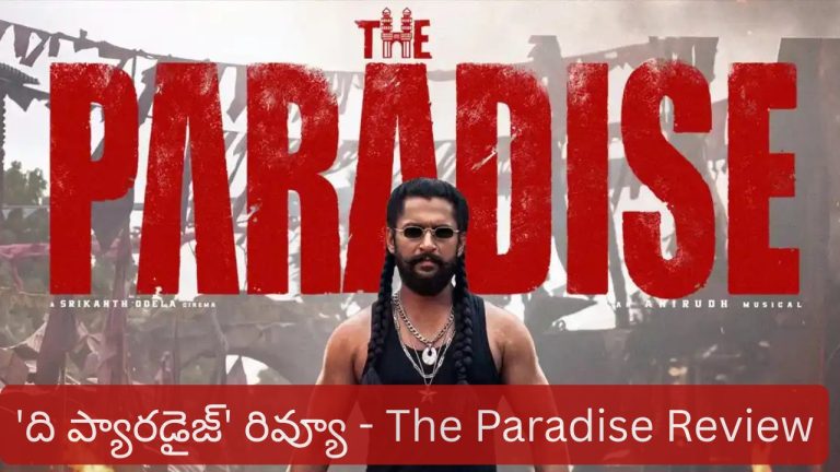 The Paradise Movie Review