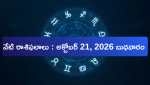 October 21 Horoscope